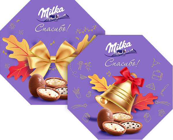 Milka: набор конфет ко Дню учителя